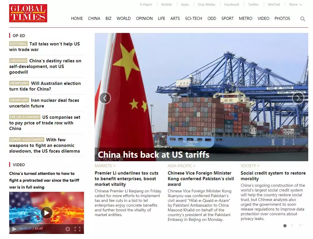 China Headlines